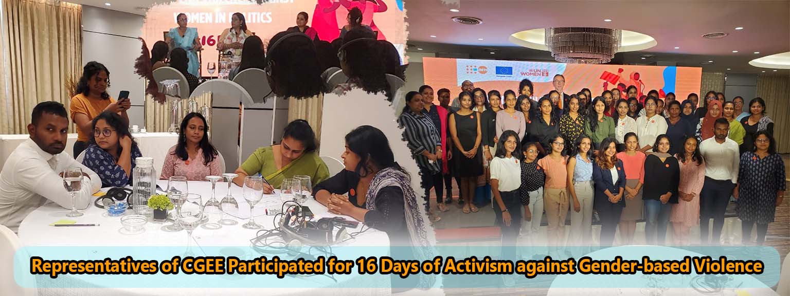 Activism against Gender-based Violence