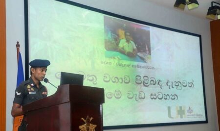 A Domestic Cultivation Program Organized by the University Hospital, Kotelawala Defence University