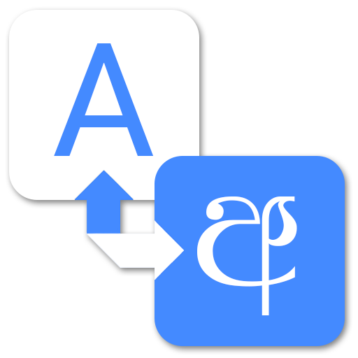 language switch